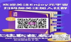 解决TPWallet未能读取数据的常见问题及解决方案